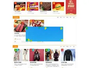 2018方维O2O全开源商城系统 分销到店付外卖团购同城活动源码-蓝海网