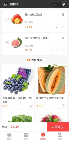 会员等级自定义