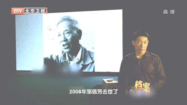长江口未解谜案