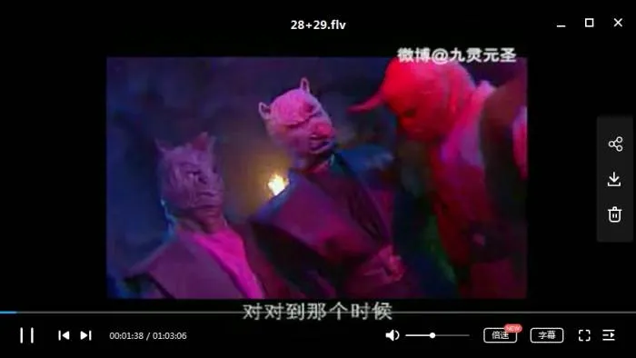 30集国语中字完整版