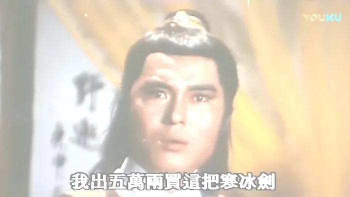 古龙式悬疑武侠