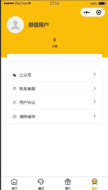 API接口开发