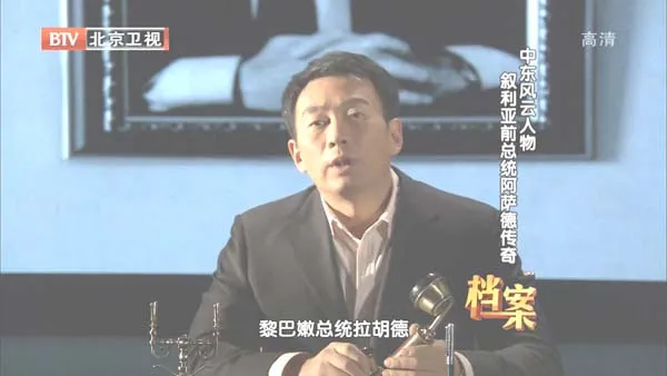 21世纪强人政治样本