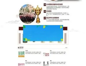 医疗养生连锁网站模板 织梦DedeCMS响应式手机版