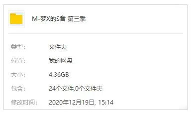 林俊杰谭维维Live音频