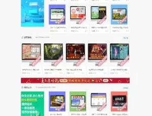 Discuz论坛整站数据打包下载-ss-蓝海网
