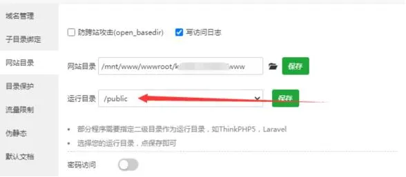 激励广告卡密激活