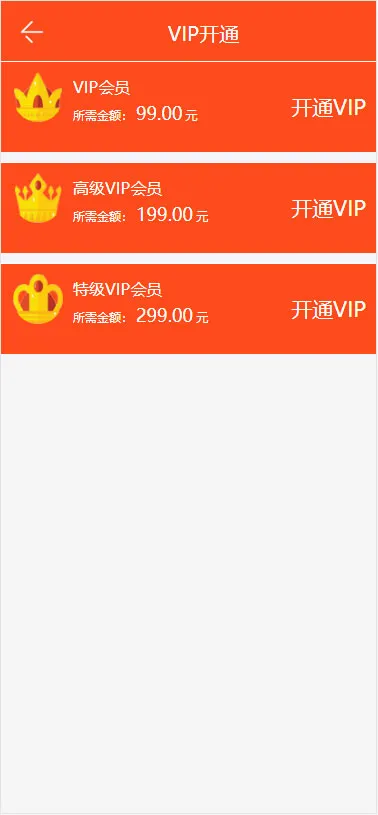 ThinkPHP威客任务平台开发