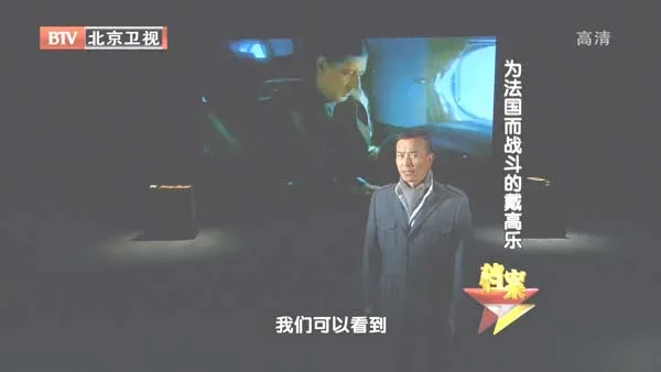 二战法国抵抗