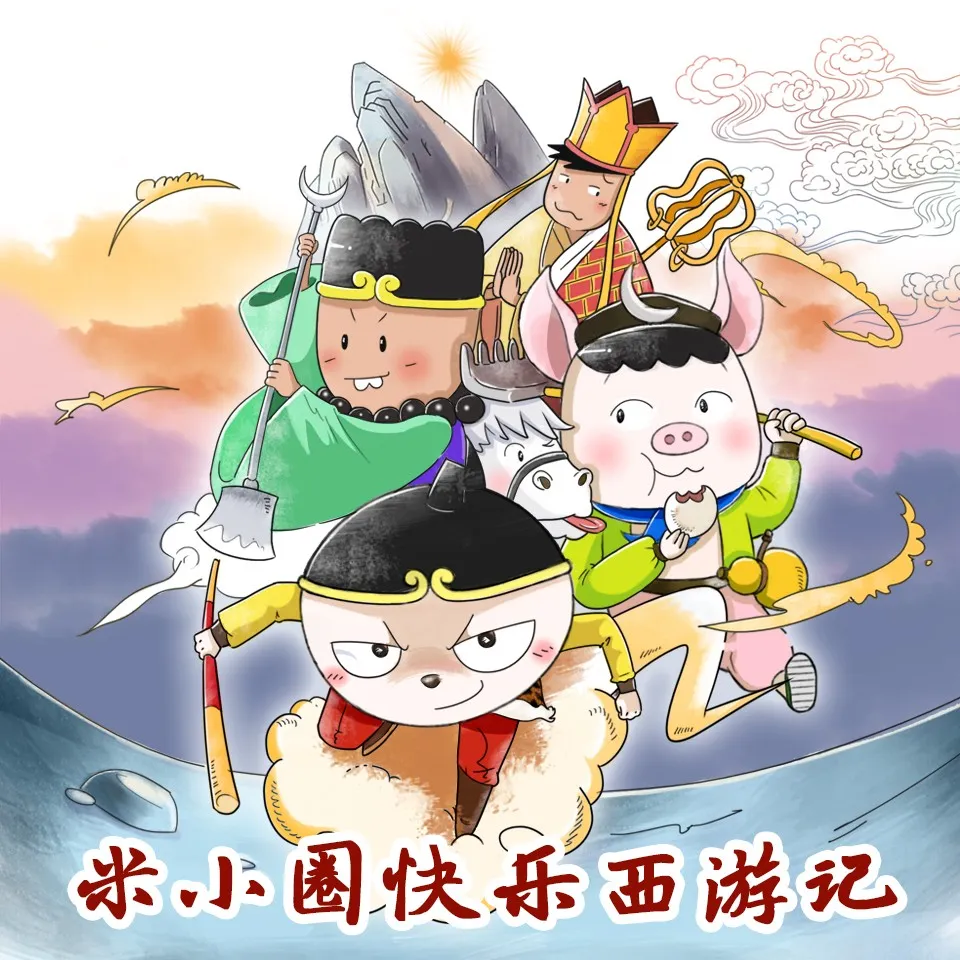 全102集