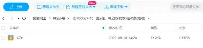 职场穿搭技巧