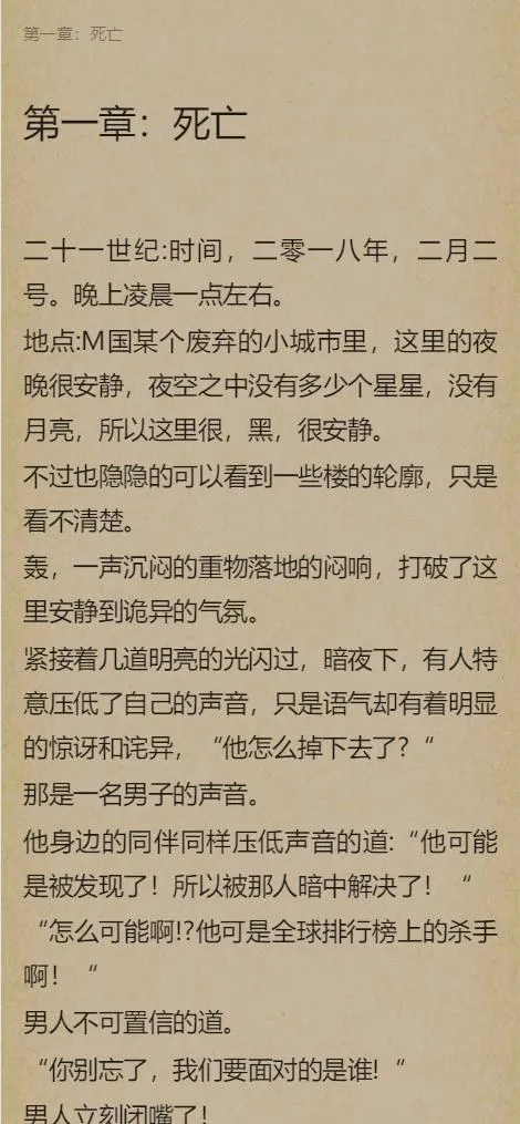 PHP小说CMS源码