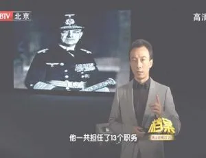 2011 BTV档案 让美国参战的幽灵海盗