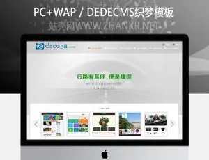 企业网站设计与建设开发服务-蓝海网