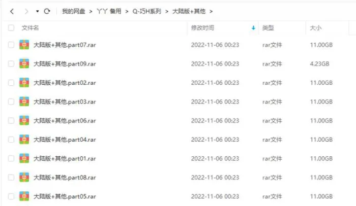 乐智小天地早教体系