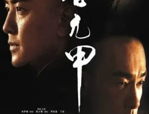 2007香港霍元甲电视剧郑伊健、陈小春国粤双语中字42集全-蓝海网
