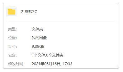 暴力美学漫改电影