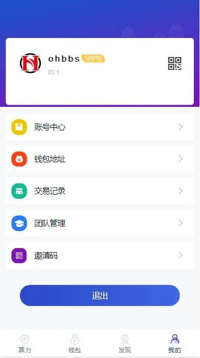 A1071智能量化系统