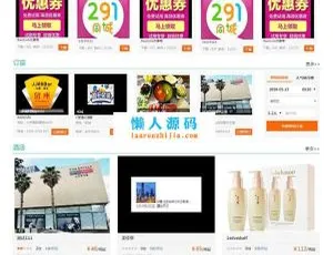 BAOCMS 江湖CMS 多行业解决方案 外卖商城家政跑腿拼车 三端适配支持App小程序