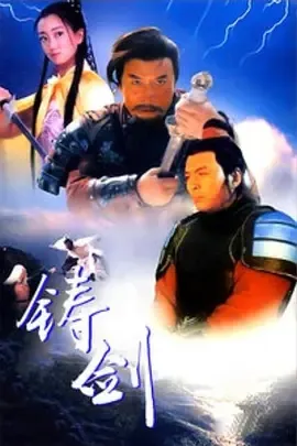 鲁迅原著电影
