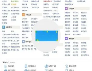 Mymps5.8E开源版 蚂蚁分类信息系统单城市全功能搭建方案