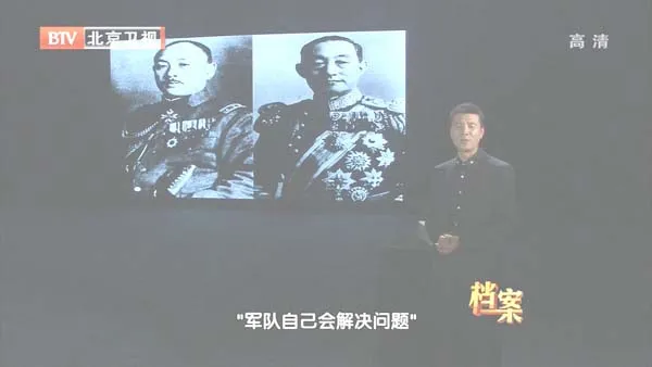密苏里号投降书
