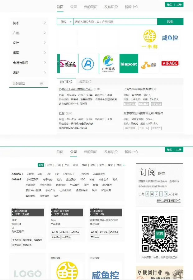 PHP环境配置教程