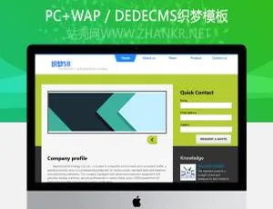 外贸工业机械网站英文版DedeCMS模板