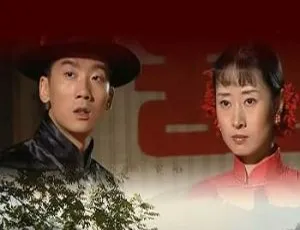 福贵 全33集 朱正导演 经典家庭情感剧 1080P高清 国语中文字幕