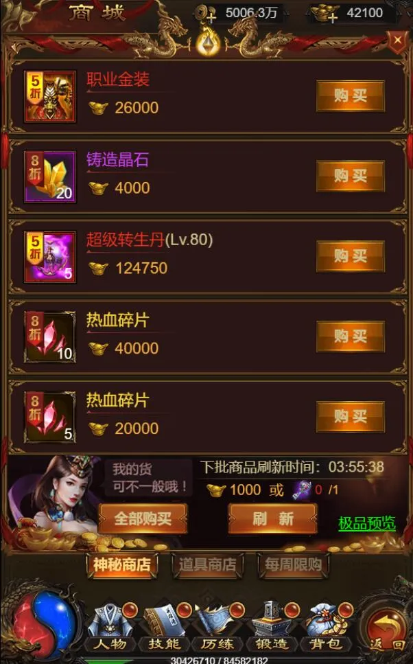 Linux游戏服务器管理
