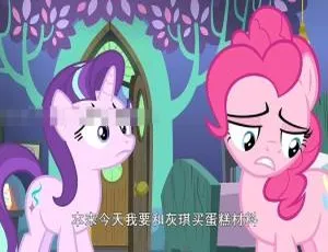 小马宝莉友谊的魔力 My Little Pony: Friendship Is Magic 中英双语版 第八季全26集