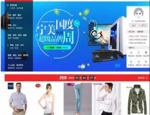 大商创开源版：企业级微商城分销系统，B2B2C多用户商城支持加盟