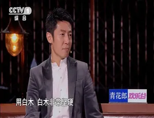 经典咏流传第四季 4K高清全11集 国语中字纪录片