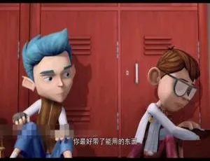 怪物岛：奇幻冒险儿童电影 中英双语版