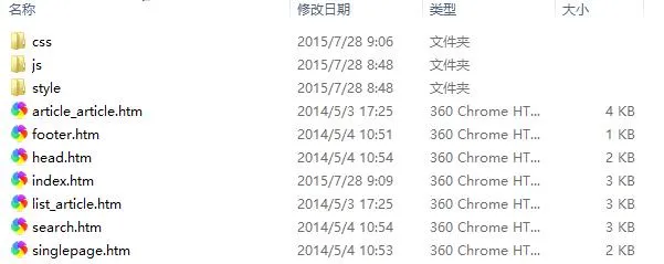 响应式网站源码