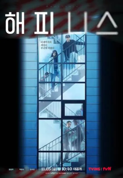 韩孝周朴炯植
