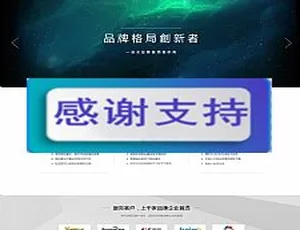 高端自适应装饰工程公司网站HTML5响应式织梦模板