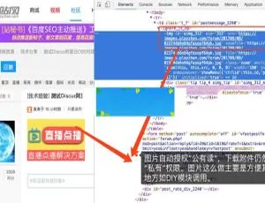 Discuz X3.X插件实现阿里云OSS附件云端存储1.1.1