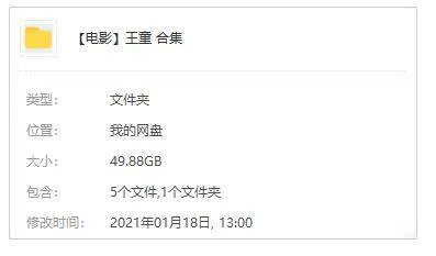 金马奖获奖电影合集