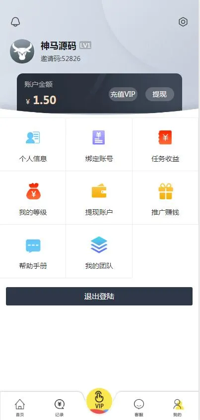 短视频APP封装开发