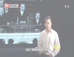 2012 BTV档案 1974西沙战役毛泽东战略决策 720p高清历史影像