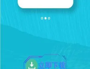P9 响应式轻量级APP页面源码 自适应手机端 无后台-蓝海网