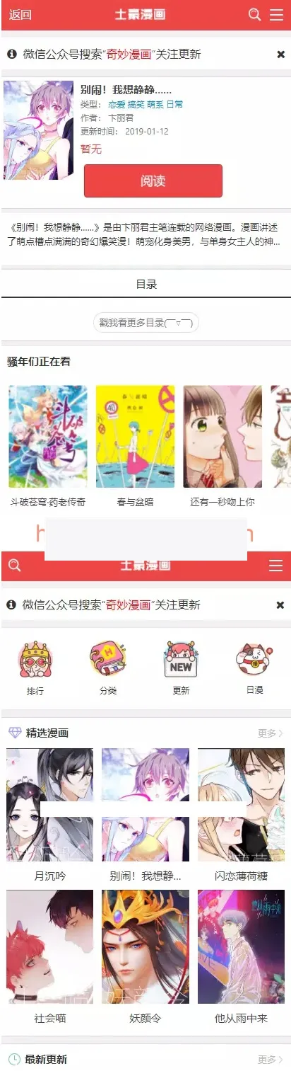 双端自适应源码