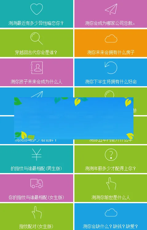 H5小游戏源码