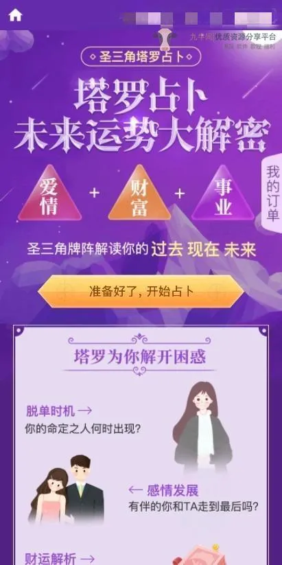宝宝起名