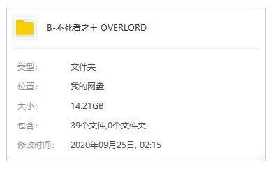 骨王高清合集