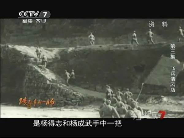红军强渡大渡河