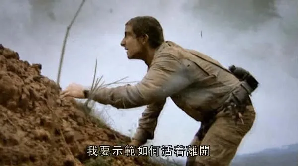 黄金走私悬疑剧