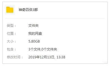 科幻经典英语中字