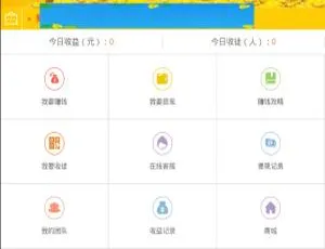 A620 自动收益广告系统 新版金多多智能阅读源码 持续盈利广告阅读机制-蓝海网